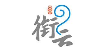 镇江衔云智能护理设备有限公司